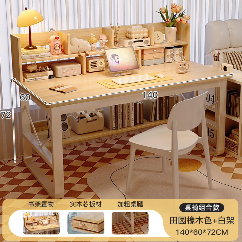 [결합 패키지] 생태 목가적 참나무 + 흰색 프레임 140CM + 흰색 플라스틱 의자