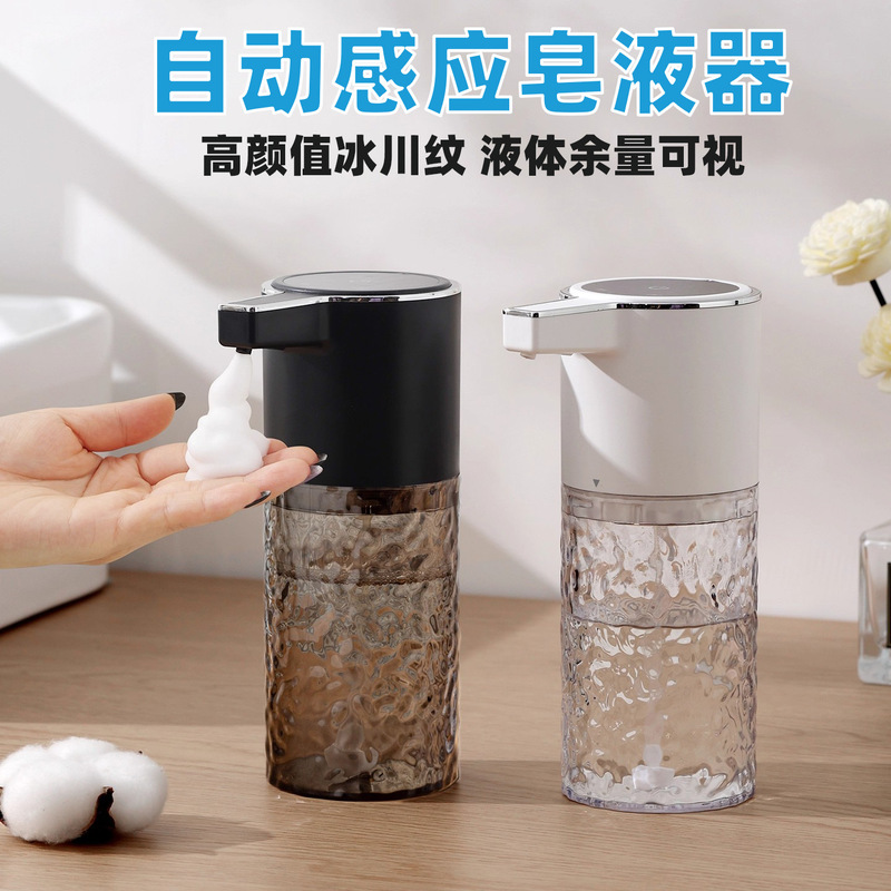 Smart Foam Hand Washing Machine, Gel Detergent Machine, Children's Hand Sanitizer, Fully Automatic Sensor Soap Dispenser