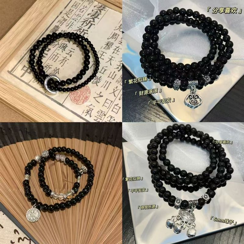 「芙清欢」轻奢串珠手链女新中式复古国风小众精致学生闺蜜手饰品|undefined