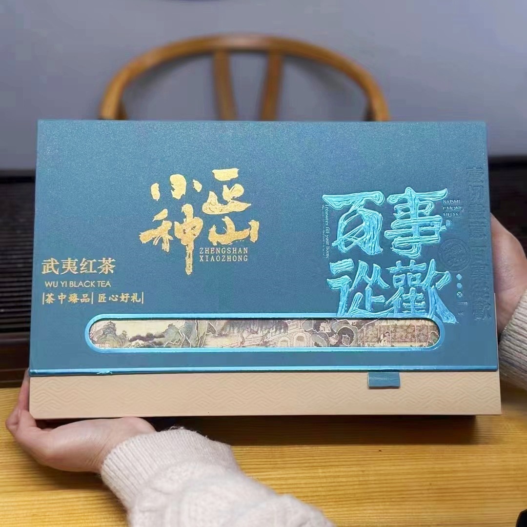 Lapsang souchong tea