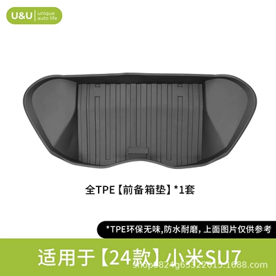 Modelə uyğun ayaqaltı, Anti-Slip Protective Mats Suitable for All - black-suitable-for-24-models-of-xiaomi-su7-front-trunk-mat
