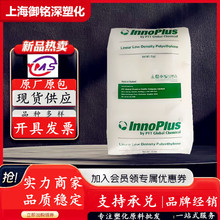 LLDPE̩��7410A 7610A 7810A���ܸ߹��늾���|��Ĥ���g��ɫĸ��