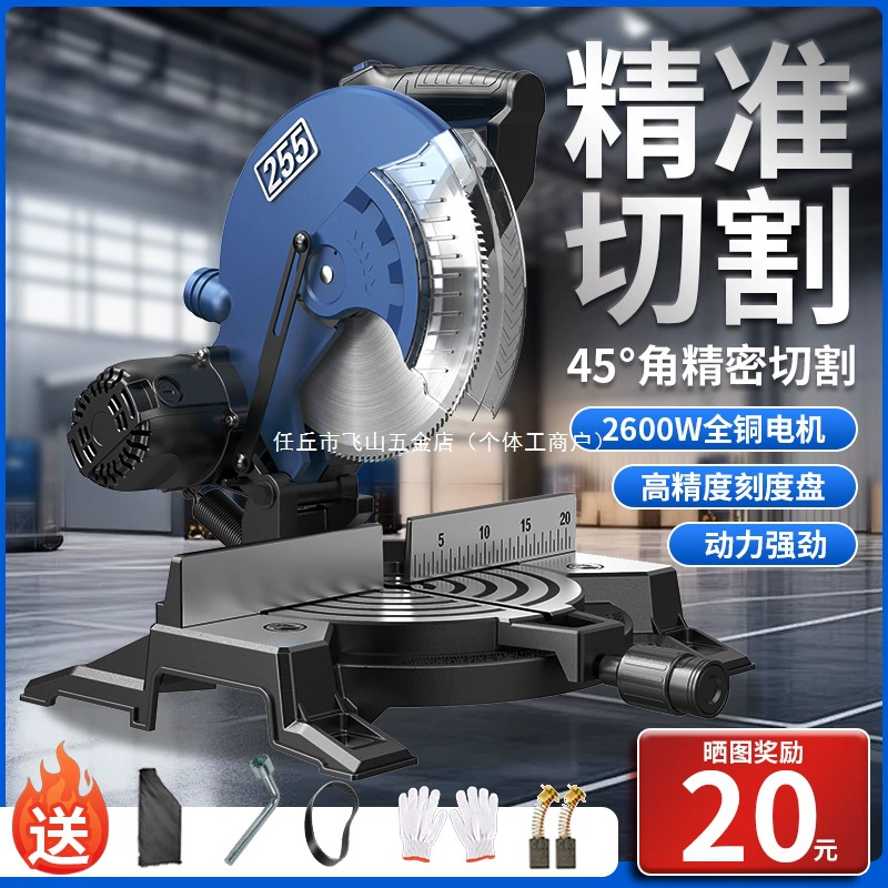 Алюминиевый распиловочный станок 10inch высокоточный алюминиевый профиль для деревообработки, специальный ременный станок с углом 45 градусов, многофункциональный станок для резки алюминиевого сплава