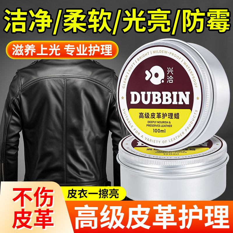 aceite de cuero para cuidado y mantenimiento de alta calidad chaqueta de cuero genuino brillante y color renovado y limpio crema nutritiva especial