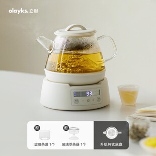 olayks欧莱克立时养生壶多功能家用小型办公室玻璃煮茶器花茶壶-阿里巴巴