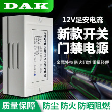 ���12v5a�Ž���Դ��������ѹ���ʿ��ص�Դ��ʱ�ɵ���������