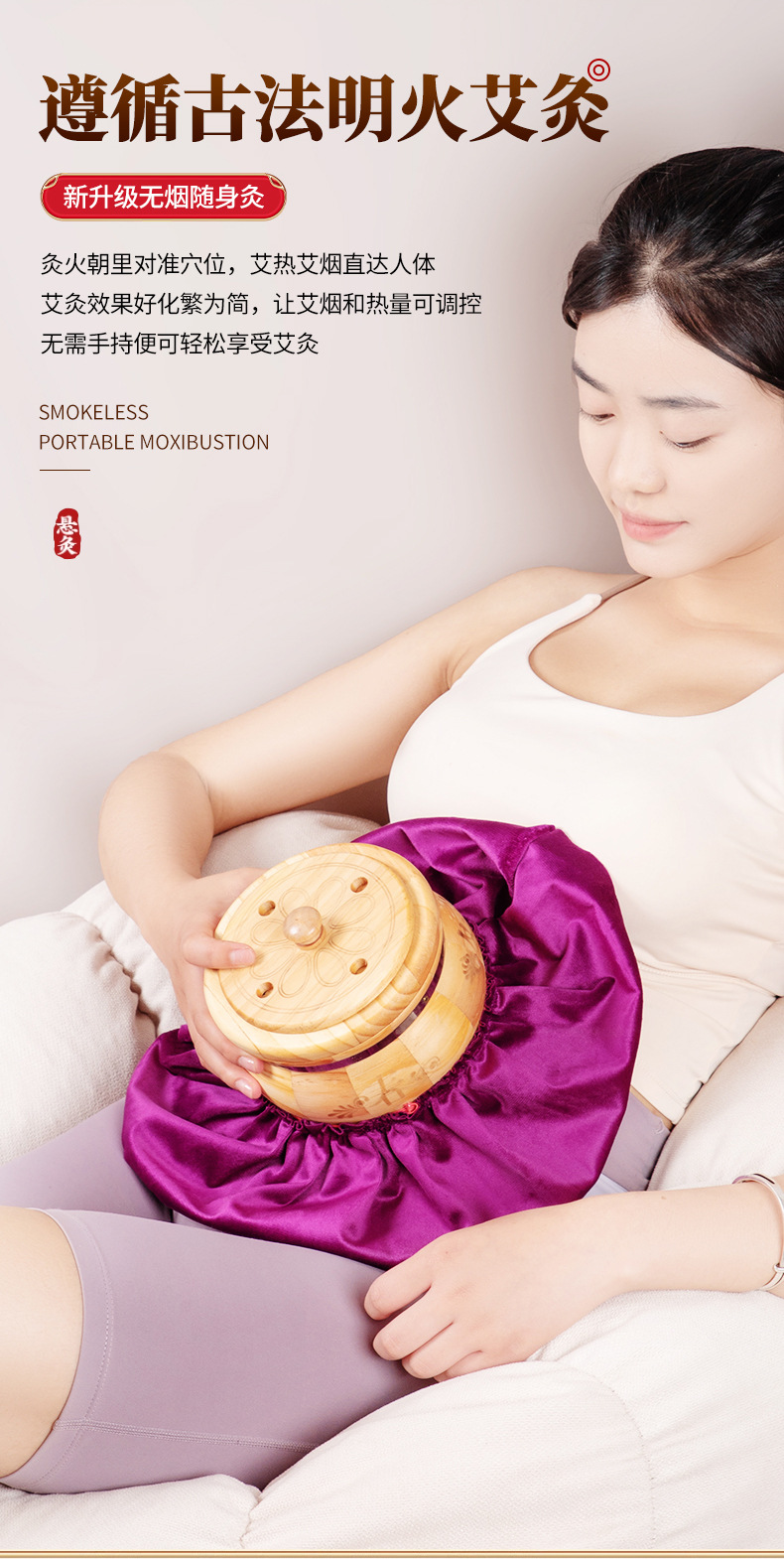 Wooden Moxibustion Box Kit for Home Belly and Abdomen Warming with 54 Moxa Cones and Massage Oil key features