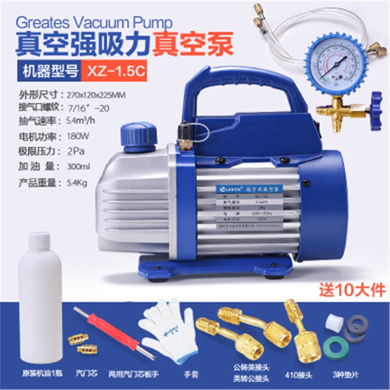 Mantenimiento de la bomba / / / R4101 aire acondicionado experimental filtración de succión 2 instalación 3 bomba / bomba de aire 4 bomba de vacío embalaje de vacío