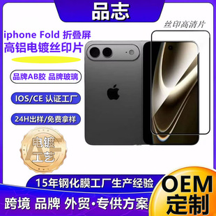 iphone Fold�ۯB���֙C䓻�Ĥ�O��18���QĤ�������{��ĥɰ���oĤ