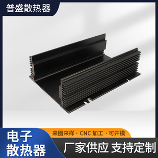 Cnc Processing of High-Precision Refrigeration Radiator, Digital Inverter Radiator, Aluminum Profile Shell, Power Box and Wire Duct