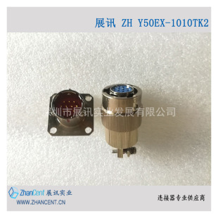 չӍ���I���lZH Y50EX  ���I�B���� �A�η�ˮ���ղ��^����ϵ��