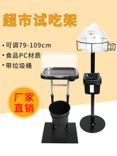 ����ˮ��ԇ�ԱP͸�����w�������ʽ�����������չʾ��Ʒ�L̨����