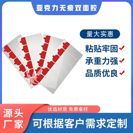 工业产品胶带;其他胶带;胶垫