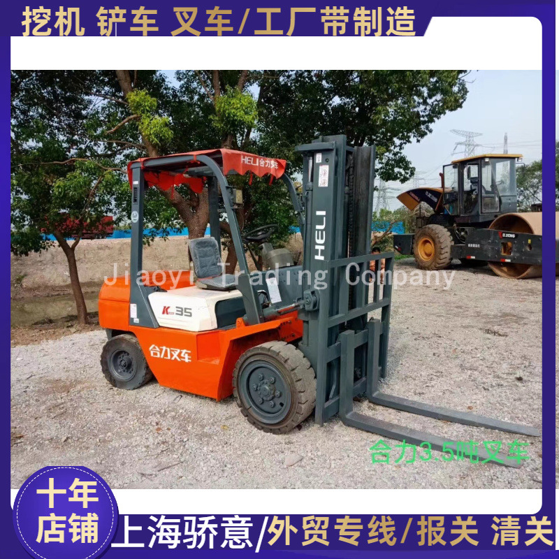 外贸出口 二手合力大5吨小5吨叉车高门架 -3米-5米