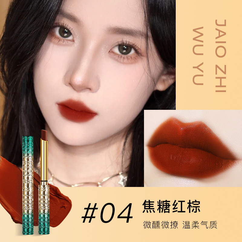 嬌之物語復古小細管彫刻口紅霧面ベルベットリップクリーム白中国風口紅震え音起爆|undefined