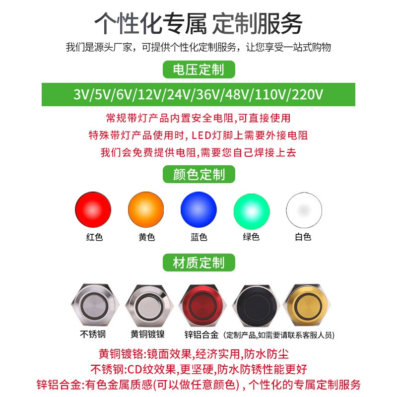 16 мм металлический кнопочный переключатель один нож с лампой самоблокировки сброса выключатель питания круглый водонепроницаемый кнопочный переключатель X20