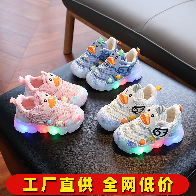 Factory Direct Supply Baby Luminous Cartoon Sneakers for Boys and Girls Soft-Soled Running Shoes Led Luminous Shoes Cartoon Duck