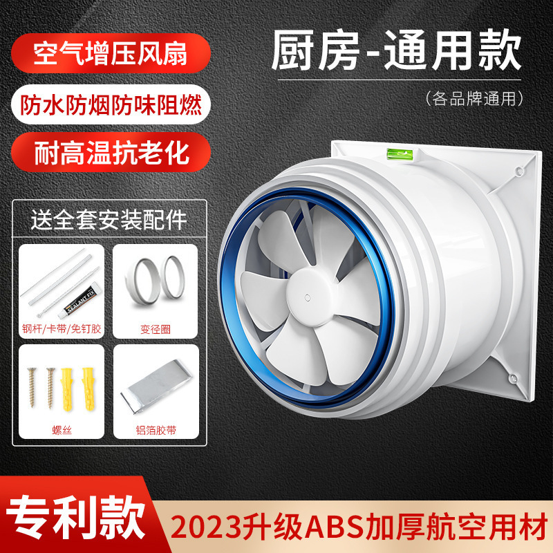 【특허모델?두꺼운 부채】주방 1개