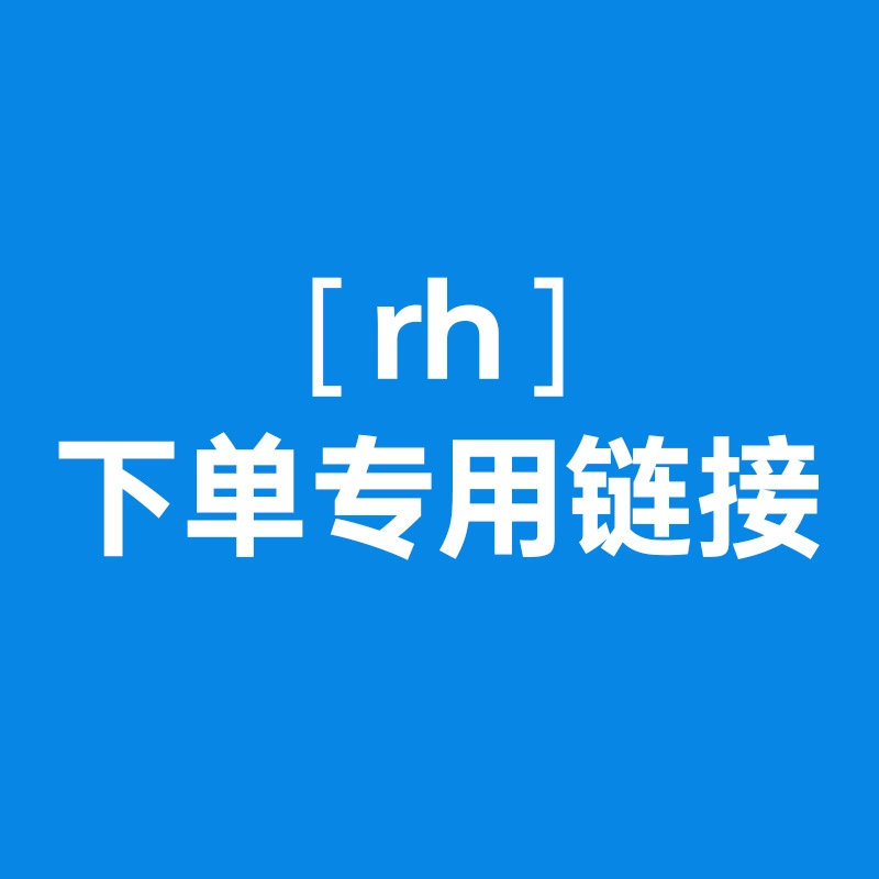 Прокси-ссылка, заказы не будут отправлены.
