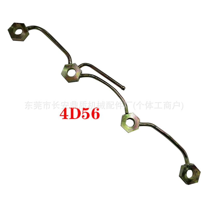 Md084930 Is Suitable for Mitsubishi 4D56 Fuel Injector Oil Return Pipe Oil Pump Diesel Engine Fuel System
