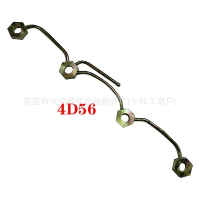 for Mitsubishi 4D56 Fuel Injector: Tubing