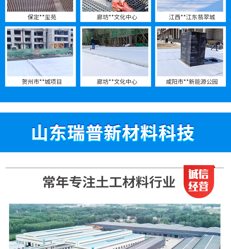 凹凸型塑料排水板