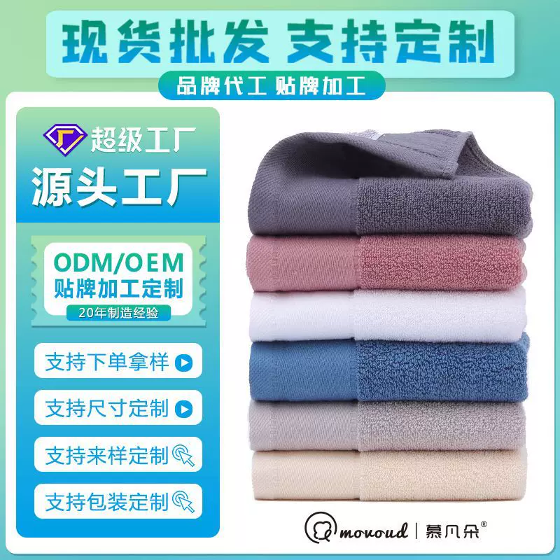 纯棉毛巾长绒棉洗脸巾运动生日家用洗脸面巾回礼定制刺绣logo家居