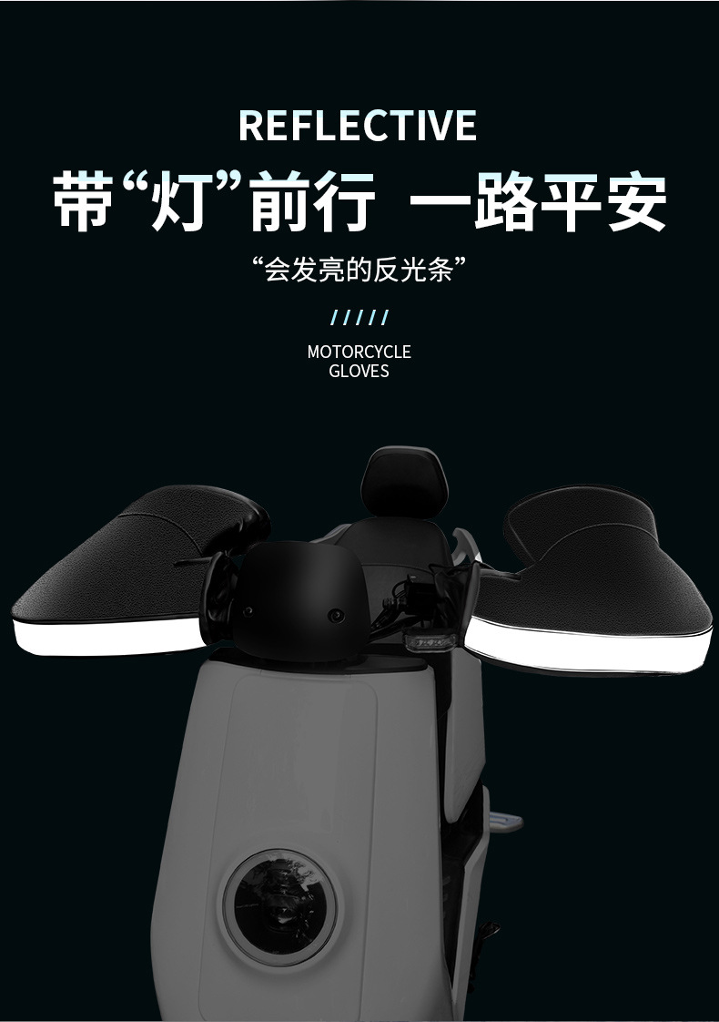 Motorcycle Handlebar Cover Winter Warm Waterproof Electric Battery Tricycle Gloves Winter Windproof Thickeneded Cotton Hand Guards