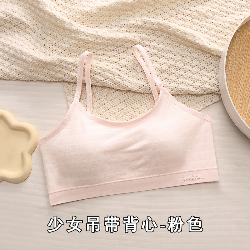 少女の発育期の下着の9-16歳の女の子は杯のブラジャーを固定します。|undefined