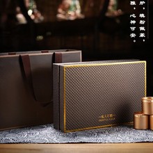 12罐茶叶罐纸盒包装盒茶叶盒扣压礼品送礼节日