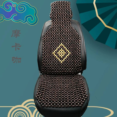 and Passenger Seats, Wooden Bead Van – Cool pad - mocha