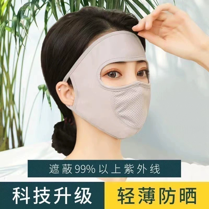 Летняя маска женский ледяной шелк солнцезащитный крем