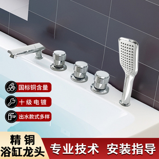 Wholesale Hot and Cold Bathtub Faucet Faucet Waterfall Valve Accessories Spray Nozzle Switch Valve Mixing Valve Accessories