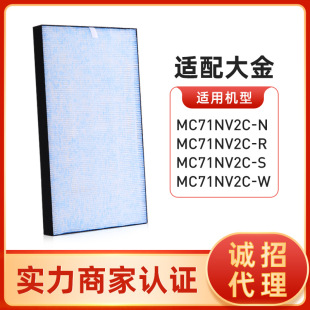 �m����Ճ����^�V�W�o늼��m�����^�V�W�Ĳ� MC71NV2C HEPA�Vо