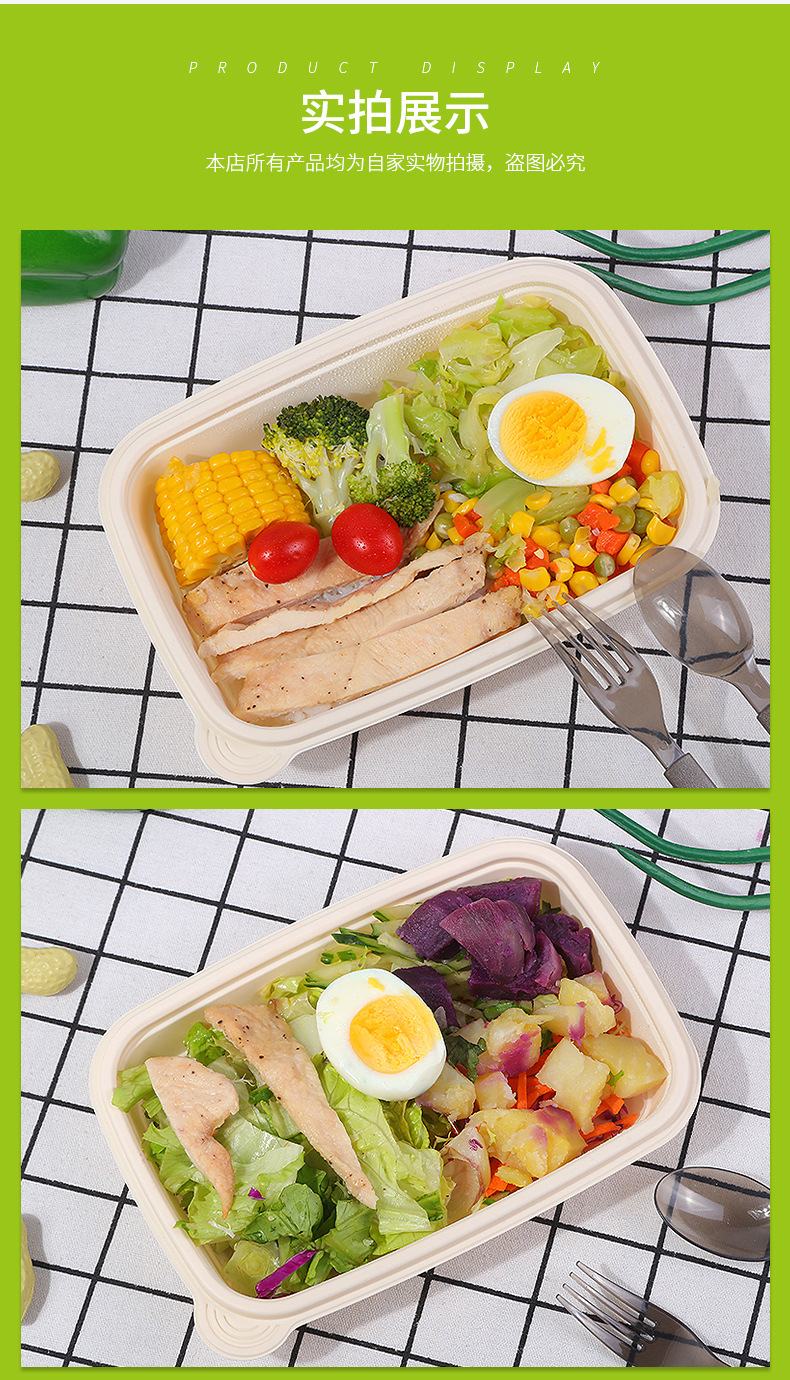 餐盒详情14_09.jpg