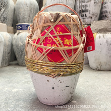 女儿红酒15冬酿串络黄酒竹编坛装5L10斤绍兴黄酒传统老酒糯米酒
