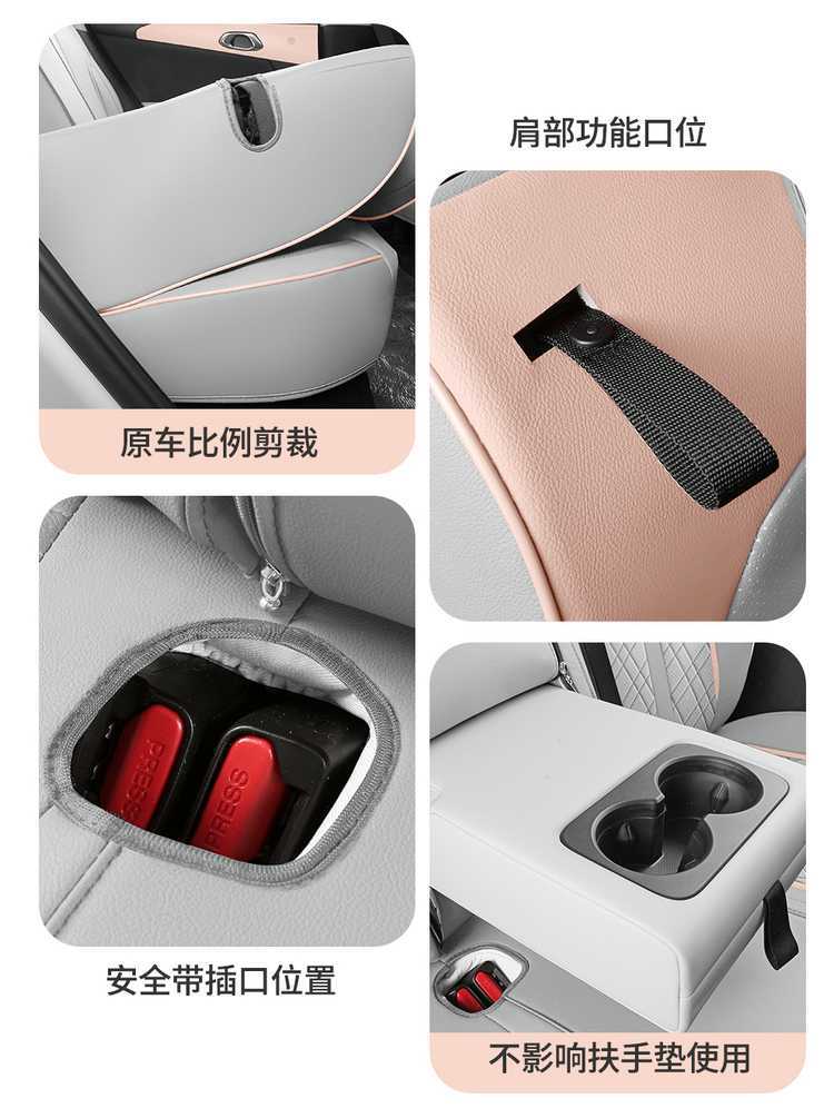Car Seat Cover for BYD Yuan UP, Universal Four Seasons, Full Coverage