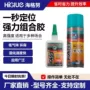 组合粘合快速金属线