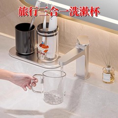 旅行用スリーインワンマウスウォッシュカップセット透明児童学生歯ブラシ歯磨き粉ポータブル寮出張ウォッシュカップ