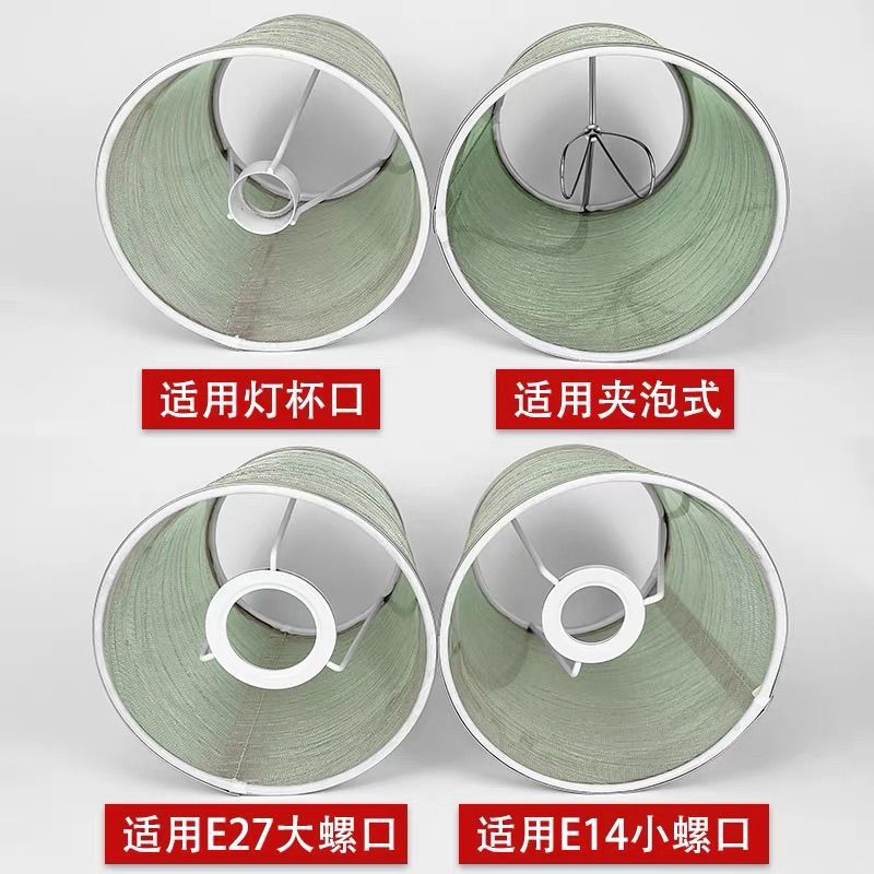 恒大吊灯精装布灯罩同款网纱灯罩客厅改造E14透光螺口替换配件|undefined
