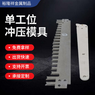 ��܈��ι�λ�_����ģ�߼ӹ������ۏ�����ģ���_ģ���Ƽӹ�