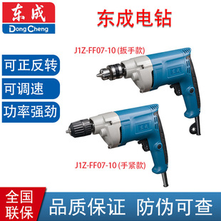 �|���� J1Z-FF07-10���� �F�^�����i�־o �����D ���{��