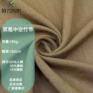 �\�]�켏��]�����p���п��� 185g������ Ů�b�r���B��ȹ����