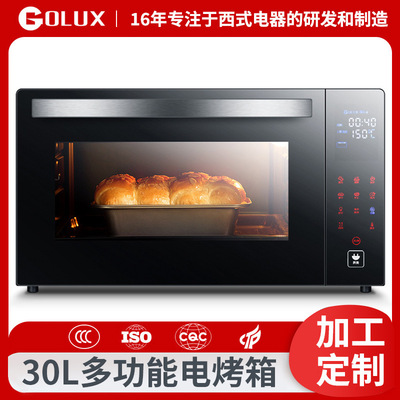 30L家用多功能大容量电烤箱定时控温电烤箱热风内循环烤箱 现货