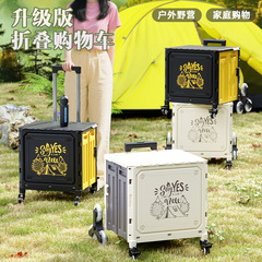 新しい家庭用多機能折りたたみショッピングカート、アウトドアキャンプトロリー、軽量でポータブルな大容量トロリー