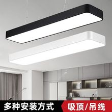 led长条灯吊灯理发店美甲店办公室圆角吊灯长方形方通LED吸顶灯
