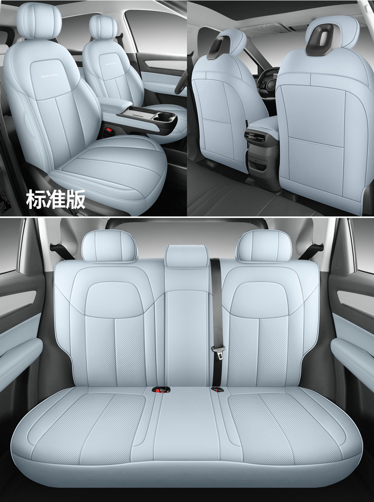Suitable for 2025 Pentium Yueyi 03 Special Car Fully Enclosed Car Seat Cover Perforated Breathable Car Seat Cover
