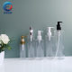in stock 100ml-500ml electroplated gold pressing oil pump black emulsion bottle PET plastic bottle cosmetic sub-bottling
