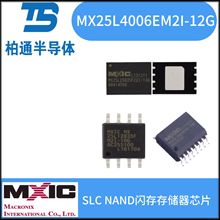 MX25L4006EM2I-12GbSOP-8  NOR W惦оƬ