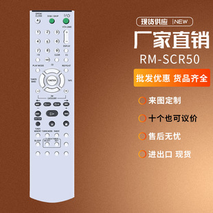 RM-SCR50�m���������ϵ�y���lDVD LT32E710 MHCGX570XM HCD G�b